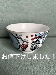 アルベロベロの湯呑みのサムネイル