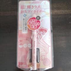 ヒロインメイク☆超!耀きラメ耐久アイライナー 限定シェリーピンクのサムネイル
