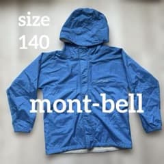 お値下げ中mont-bell ウィンドブレーカー.レインジャケット 140cmのサムネイル