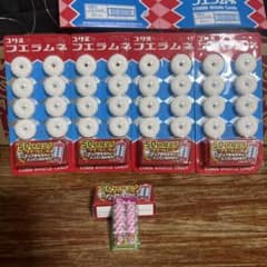 フエラムネ50周年おまけのサムネイル