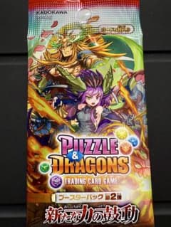 新品未開封 パズドラ ブースターパック 第2弾 新たな力の鼓動 - メルカリ