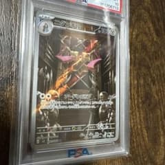 S*.様 ニダンギル AR PSA10 091/080 ポケモンカード - メルカリ