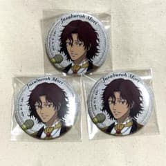 新テニスの王子様 毛利寿三郎 ホワイトデー ホログラム缶バッジ 3点 