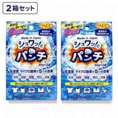 新品】シュワッ！とパンチ 30g×3袋 2箱セット 粉末洗剤 - メルカリ