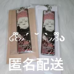 주짓수 카이센 전시용 양면 메탈 키 홀더