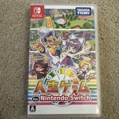 Nintendo Switch 人生ゲームのサムネイル