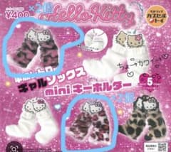 キティ 平成レトロ ギャルソックス miniキーホルダー - メルカリ