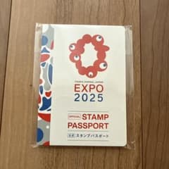 【即日発送】大阪関西万博　公式スタンプパスポート　新品のサムネイル