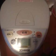 激安‼︎電気まほうびん 象印のサムネイル