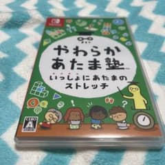 やわらかあたま塾のサムネイル