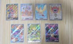 ポケモンカード SR 7枚セット - メルカリ