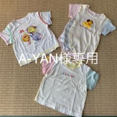 ミキハウス 80 トップス2点 ロンパース1点 まとめ売りのサムネイル