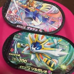 タケ様 メザスタ スーパースター ザシアン+ソルガレオ  セットのサムネイル