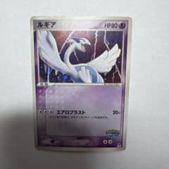 ルギア　ポケパーク　希少 ルギア ポケパーク 希少 - メルカリ