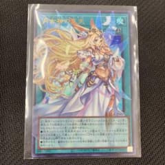 遊戯王 月女神の至天 オーバーフレーム1枚 - メルカリ