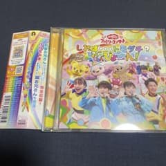 NHK「おかあさんといっしょ」ファミリーコンサート～しれば…トモダチ?ぴょんぴ…のサムネイル