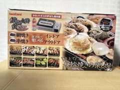 【未使用級・廃番】イワタニ 炉ばた大将 炙家W CB-RBT-W 七輪 焼き 未使用級・廃番】イワタニ 炉ばた大将 炙家W CB-RBT-W 七輪 焼き