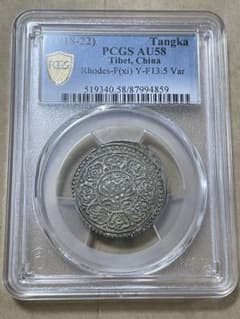 PCGS AU58 チベット タンカ銀貨 1918-22年 - メルカリ