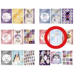 Re:제로부터 시작하는 이세계 생활 리제로 베아트리스 클리어 파일 3장 세트 ④