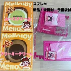 Mellojoy メロジョイ 贅沢スフレ M 抹茶 チョコ　2点セットのサムネイル
