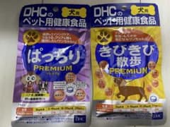 ドット@お野菜ε=(ノ・∀・)ツ 様専用DHC 犬用サプリぱっちりきびきび散歩のサムネイル