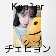 Kep1er チェヒョン dear my muse トレカ - メルカリ