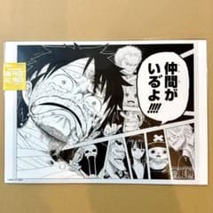 コミック・アニメ ONE PIECE ALL PAGES BASE SHOP ONE PIECE ALL PAGES（B5） | ONE PIECE BASE SHOP | ONE PIECE BASE