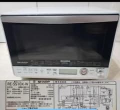 SHARP オーブンレンジ RE-SS10X-W 2020年製 31L 動作品 - メルカリ