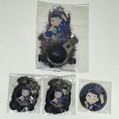 おそ松さんWEBくじ カラ松 アクリルスタンド アクリルキーホルダー 缶バッジのサムネイル