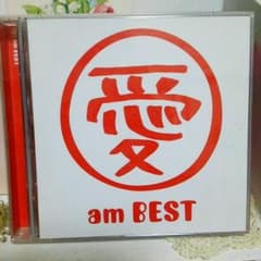 大塚愛　ベストアルバムのサムネイル