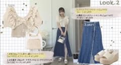 ニットトップス、フリンジスカートセットのサムネイル
