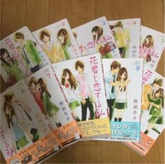 花君と恋する私  1〜10    深夜のダメ恋図鑑1〜2のサムネイル