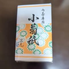 【新品】小菊紙 懐紙 30枚入 5帖のサムネイル