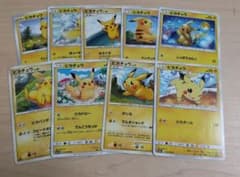 ポケモンカード　ピカチュウ　9枚セットのサムネイル