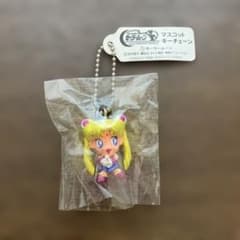 Pretty Guardian Sailor Moon Mascot Keychain Sailor Moon