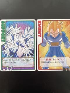 ドラゴンボールZ データカードダス ロケテ版 コンビネーション 戦闘
