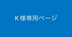 キーキャップのサムネイル
