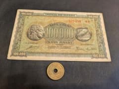 極美品 ギリシャ 1944年 古代アテネの銀貨 10万ドラクマ - メルカリ