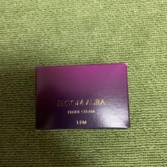 【新品未使用】ブルームオーラ.リファインクリーム<保湿クリーム>のサムネイル