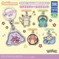 つやふるちゃーむマスコット　メタモン(ヒトカゲ) - 3