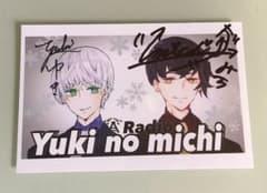 Yuki no michi  ICカードステッカー タイプBのサムネイル
