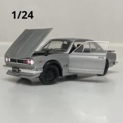 ハコスカ 日産スカイラインGT-R ミニカー 1/24 シルバー GTR 旧車