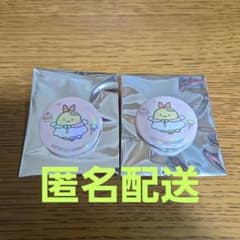 스미코구라시 텐시와 아쿠마 넥포즈 캔 배지 새우 후라이의 꼬리 2개 세트