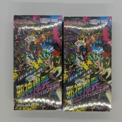 最安ショップ比較】 【未開封BOX】デュエル マスターズ TCG DM25-EX3