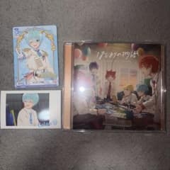 劇場版すとぷり はじまりの物語 CD 特典付きのサムネイル