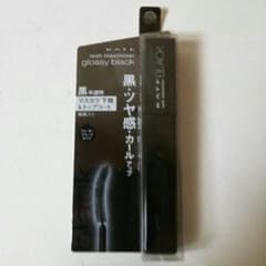 Silvia様専用のサムネイル