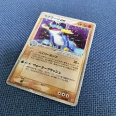 ラグラージex ☆ 強化拡張パックex1 マグマVSアクア ふたつの野望 05… ラグラージex ☆ 強化拡張パックex1 マグマVSアクア ふたつの野望 05