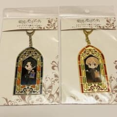 憂国のモリアーティ ステンドグラス風アクリルキーホルダー セット