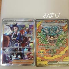 セキ　SAR　&　おまけ　オーガポン　みどりめん　SARのサムネイル