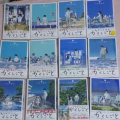 かくしごと 久米田康治 全巻セットのサムネイル